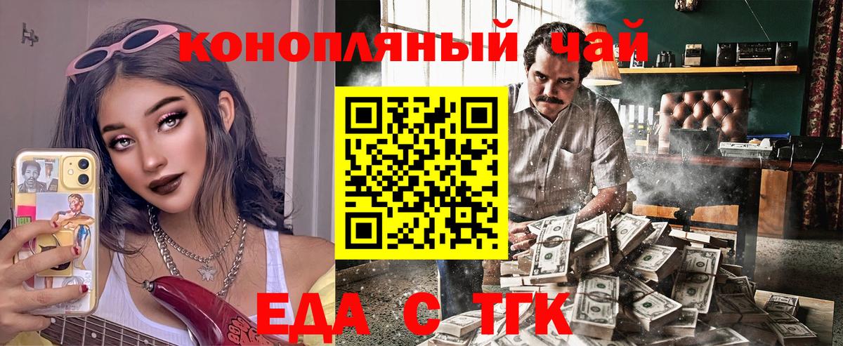 Canna-Cookies конопля  Вход с VPN  Новый Уренгой 