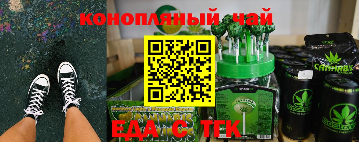 NBOMe  Вход с VPN  КОКАИН  Новый Уренгой  Канабис  Гашиш  Меф МЯУ МЯУ кристаллы 