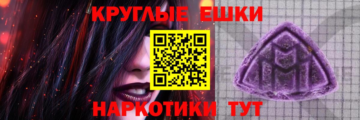 Экстази mix  Вход с VPN  Новый Уренгой  ЭКСТАЗИ 280 MDMA 