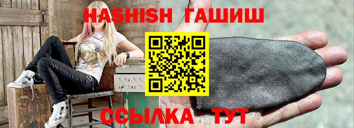 Новый Уренгой  Гашиш hashish  закладки  ГАШ ice o lator  Вход с VPN  Гашиш 