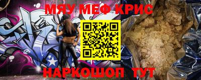 MDMA Анжеро-Судженск