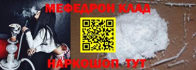 MDMA Анжеро-Судженск