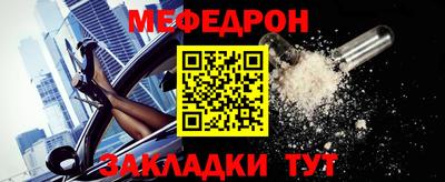 MDMA Анжеро-Судженск