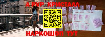 PSILOCYBIN Ангарск