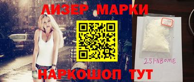 кокаин премиум Анапа