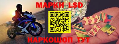 PSILOCYBIN Ангарск