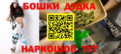 дживик Янаул