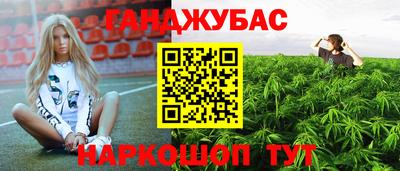 кокаин премиум Анапа
