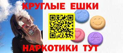 дживик Янаул