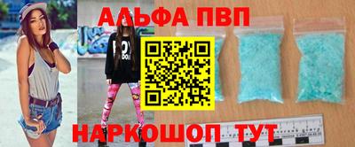 дживик Янаул