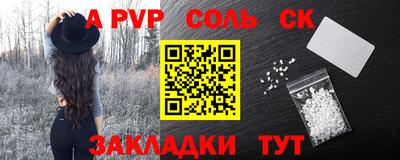 MDMA Анжеро-Судженск