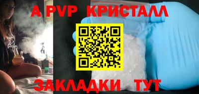 PSILOCYBIN Ангарск