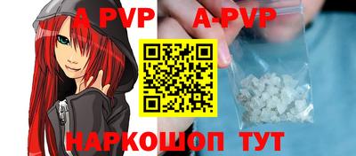 кокаин премиум Анапа