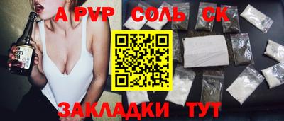 не бодяженный Ярцево