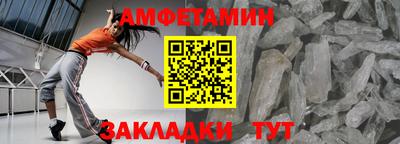 дживик Янаул