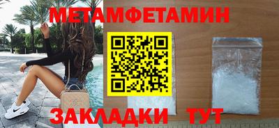 PSILOCYBIN Ангарск
