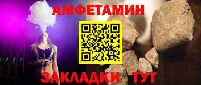 дживик Янаул
