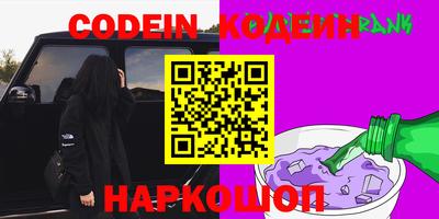 кокаин премиум Анапа