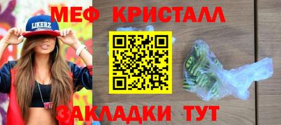 кокаин премиум Анапа