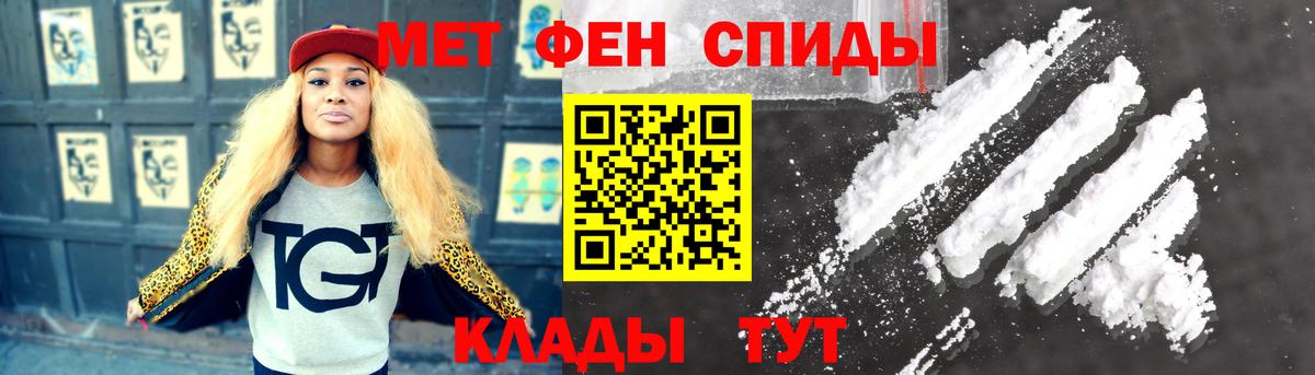Новый Уренгой  Первитин витя  Вход с VPN 
