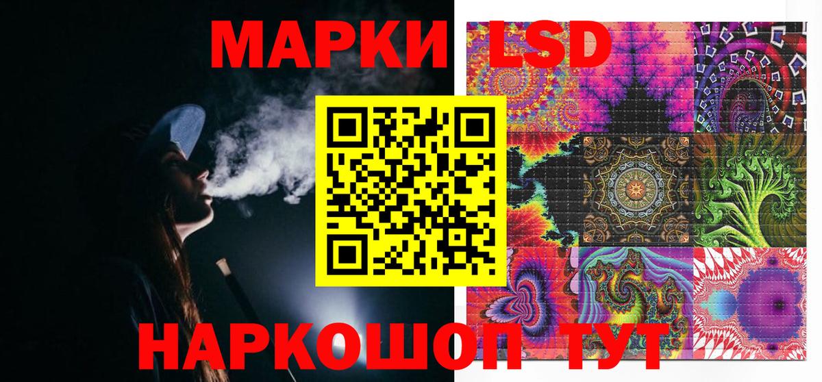 Новый Уренгой  Марки 25I-NBOMe 1500мкг  Вход с VPN 
