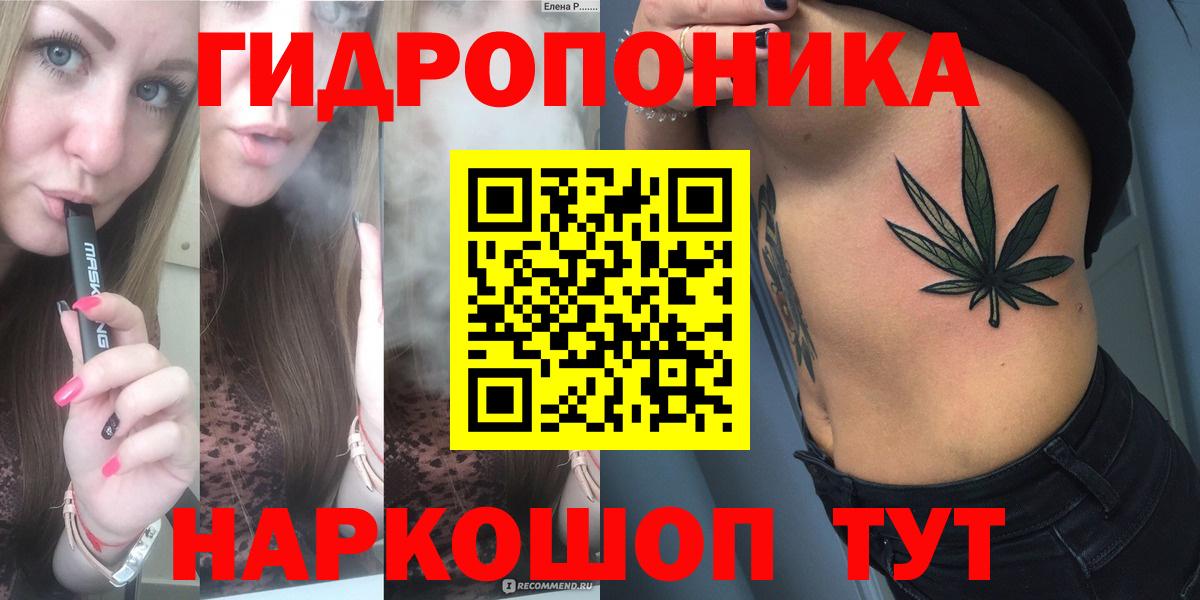 Каннабис White Widow  Каннабис SATIVA & INDICA  Новый Уренгой  Вход с VPN  Канабис Ganja 